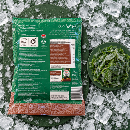 Boustan Molokhia Juteblätter 400 g